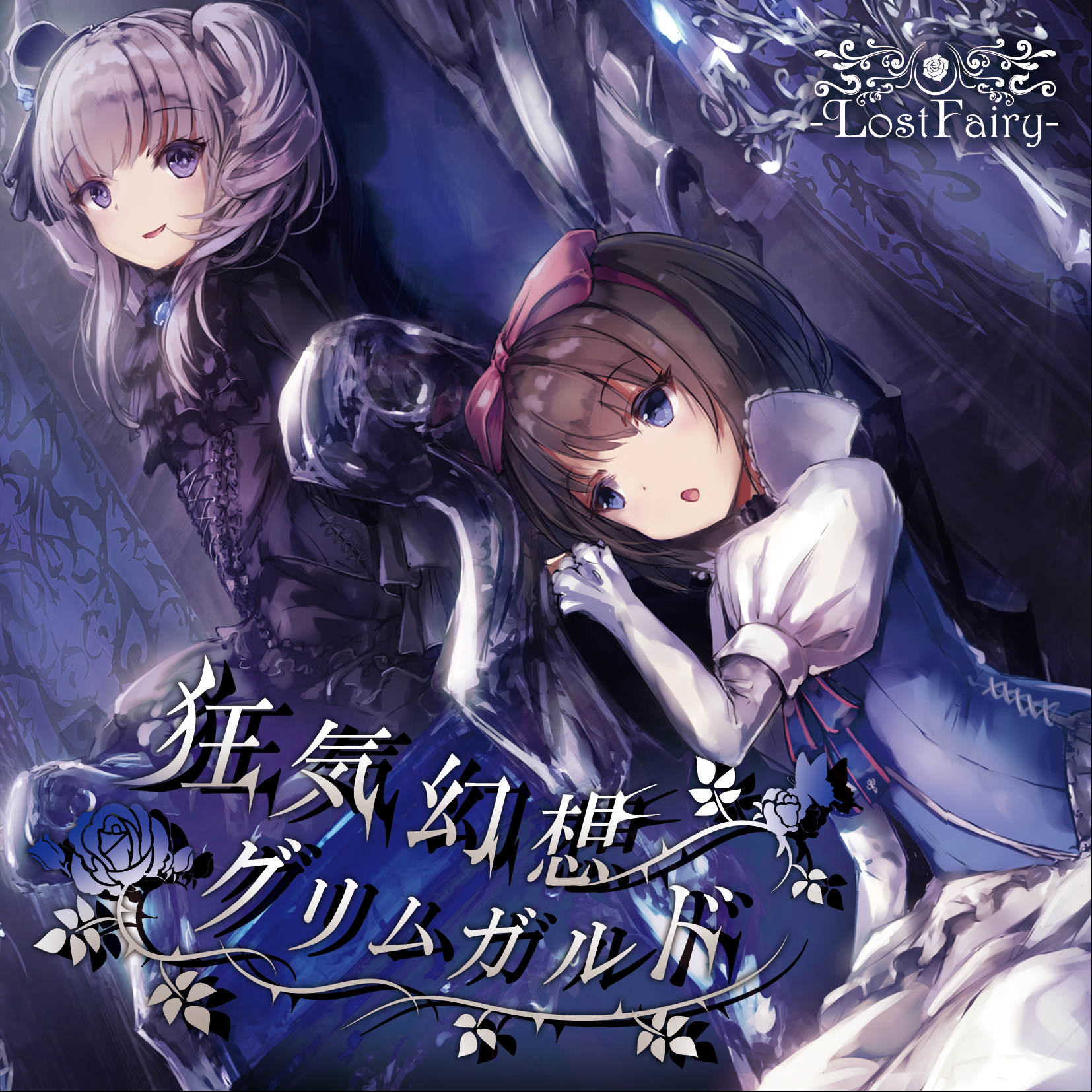 LostFairy- Official Web Site