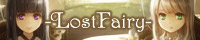 -LostFairy- official site::Noёl 様